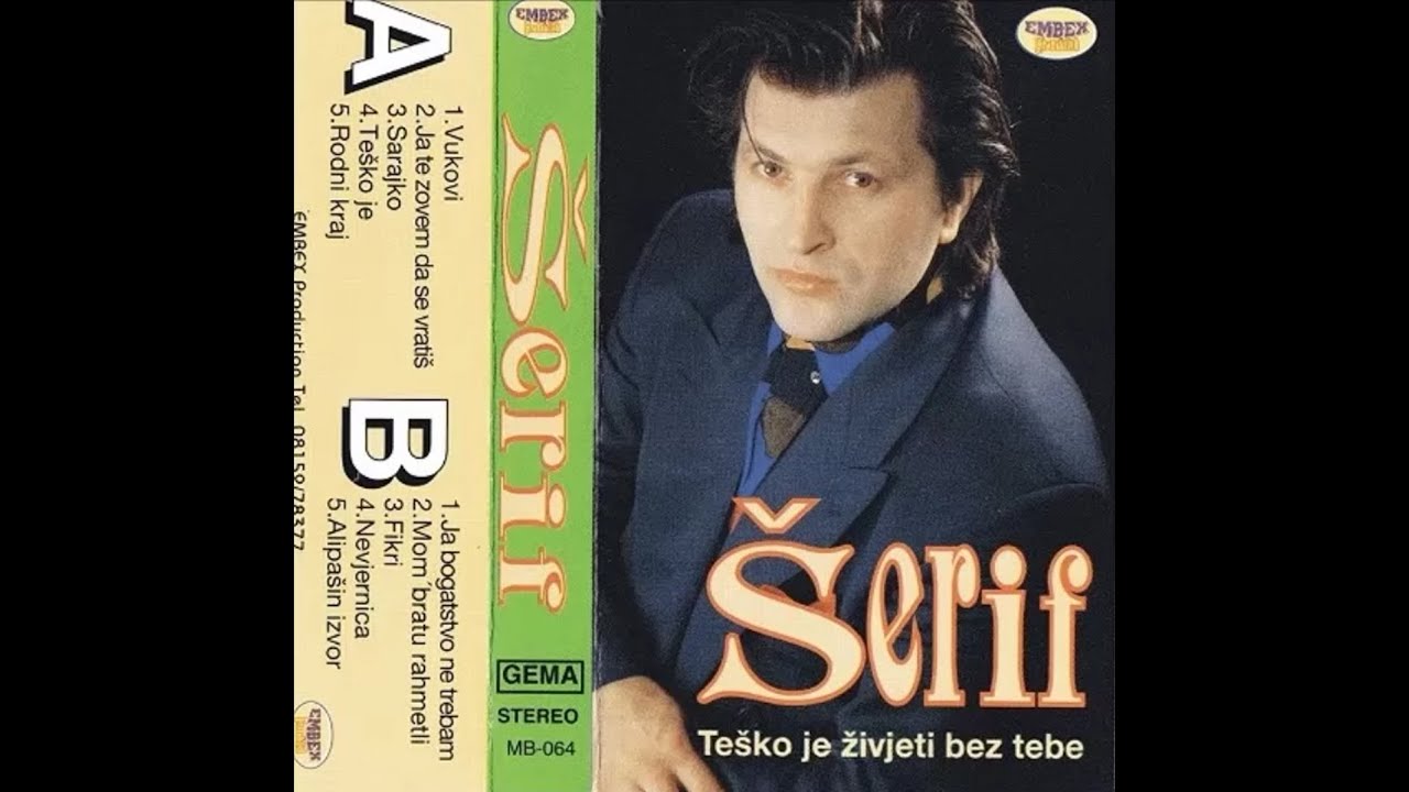 Serif Konjevic - Ja bogatstvo ne trebam