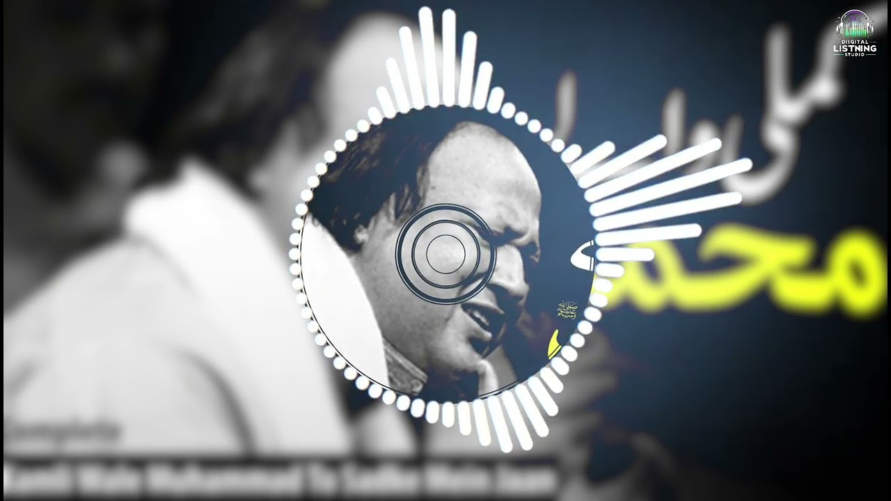 Kamli wale Muhammad heart teaching naat || Nusrat Fateh Ali Khan  || Digital listening studio