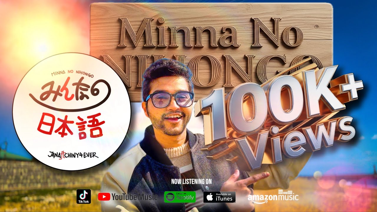 Minna No NIHONGO Official Music Video / JANA Ft Chiny4Ever