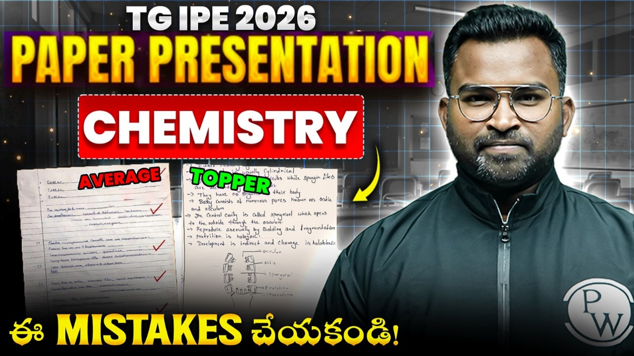 Chemistry Paper Presentation Secrets |  TG Inter 2nd Year |  Avoid These Mistakes
