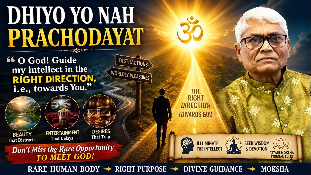 Meaning of Dhiyo Yo Nah Prachodayat | Gayatri Mantra Explained