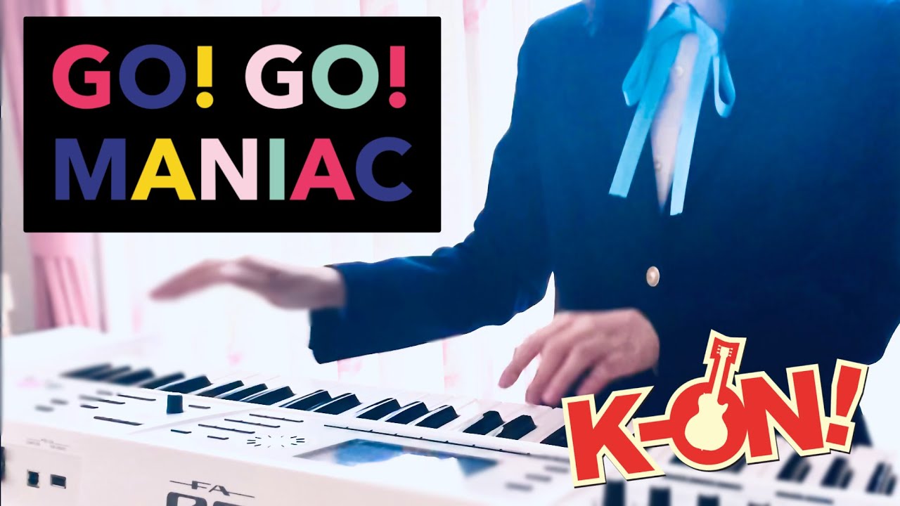 【キーボード・full】GO! GO! MANIAC／放課後ティータイム　弾いてみた【けいおん!!】