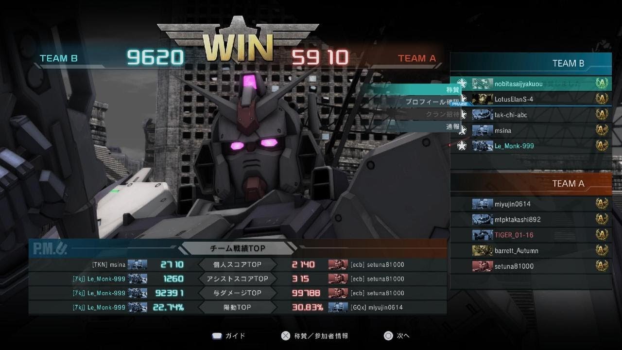 MOBILE SUIT GUNDAM BATTLE OPERATION 2_20260315024952