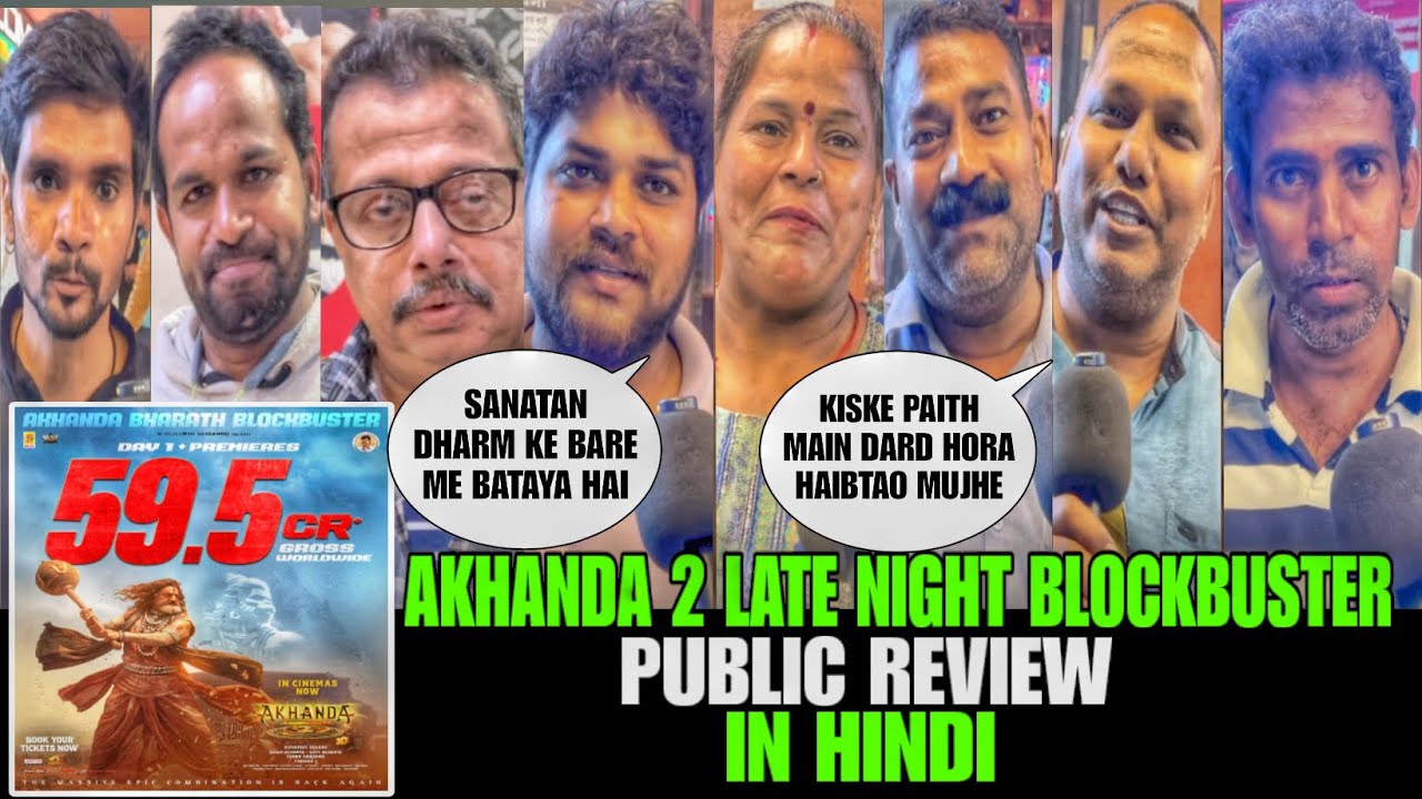 Akhanda 2 Hindi Dubbed Late Night Public Review ! Akhanda 2 Public Talk ! Sid Cinema 