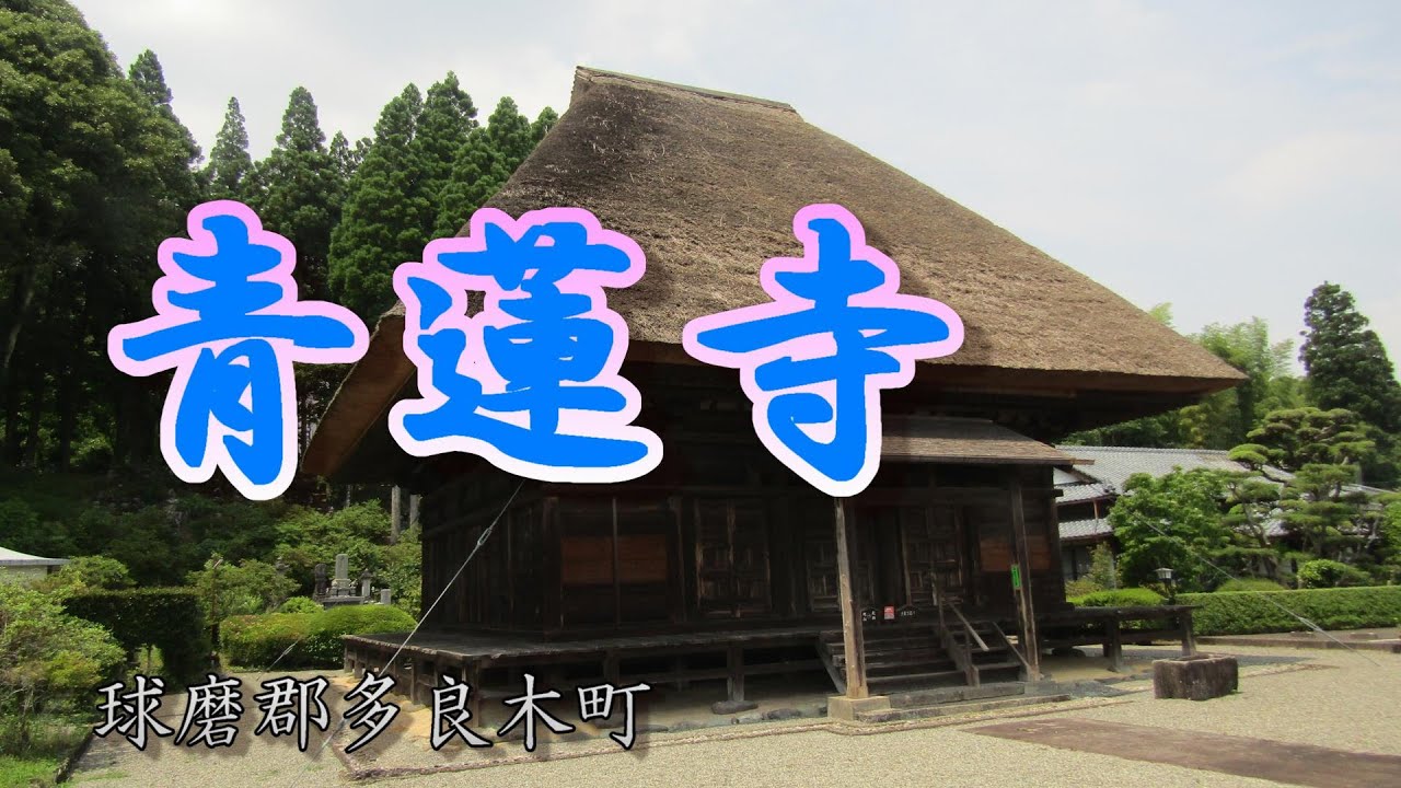 【ひとり旅】熊本県多良木町　百太郎井堰にまつわる悲話に絶句する