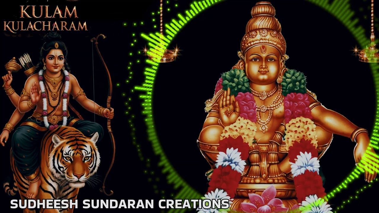 🙏അയ്യപ്പൻ 🙏Ayyappan🙏