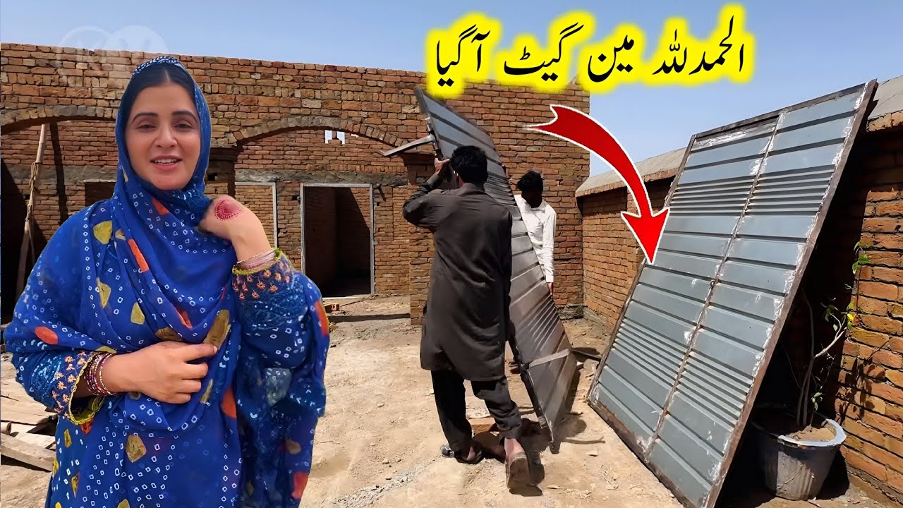 Alhamdulillah Maingate Agia || Living in mud house in the village ||Kishwarvillagvlog 