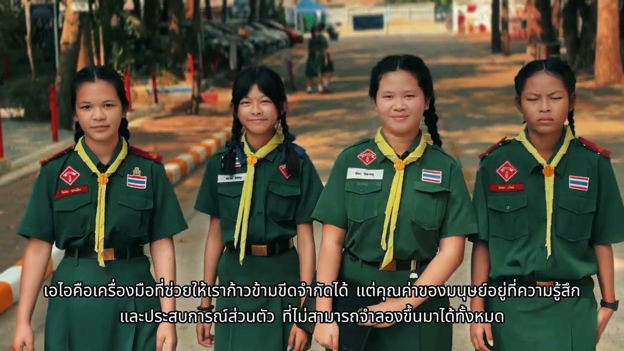 ผลงานภาพยนตร์สั้น เรื่อง The Prompt (คำสั่งที่หายไป)