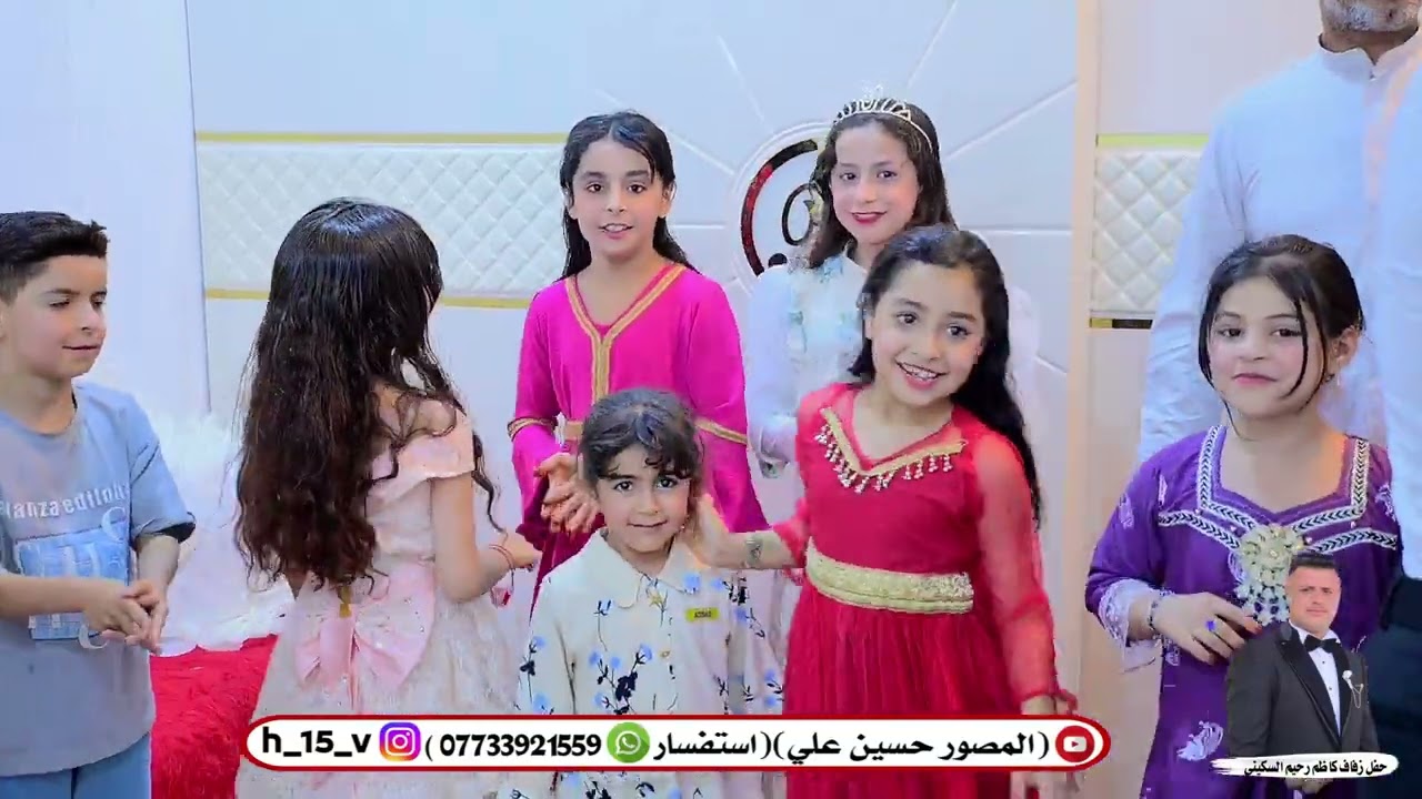 حفل زفاف كاظم رحيم السكيني