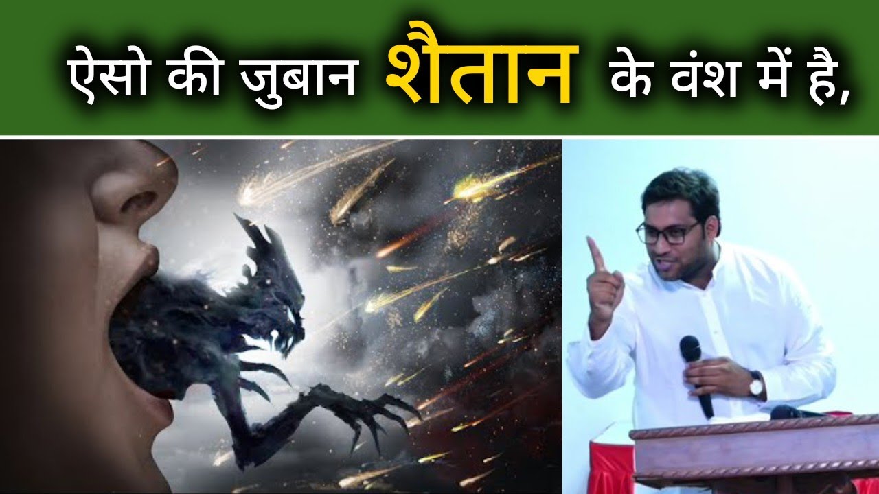 ये पाप आपको खुदा से दूर ले जायेगा II Br Suraj Premani II