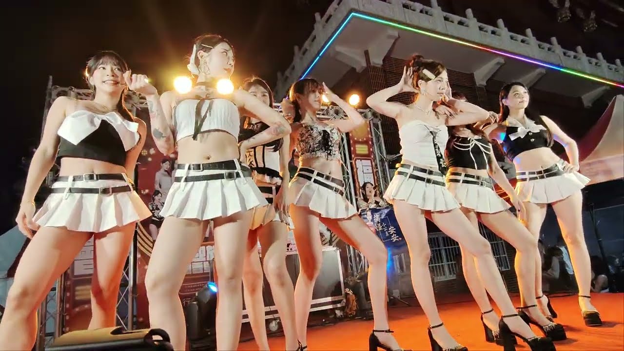 2026年1月31日 惡魔Devil Girls舞團 # 高雄旗津蔡家中壇元帥 三載圓香暨開光點眼回駕賜福遶境大典