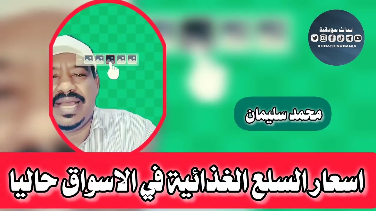 الانهيااار والسكليب والبل_محمد سليمان 