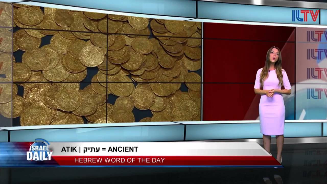 Israel is Home to Ancient Findings