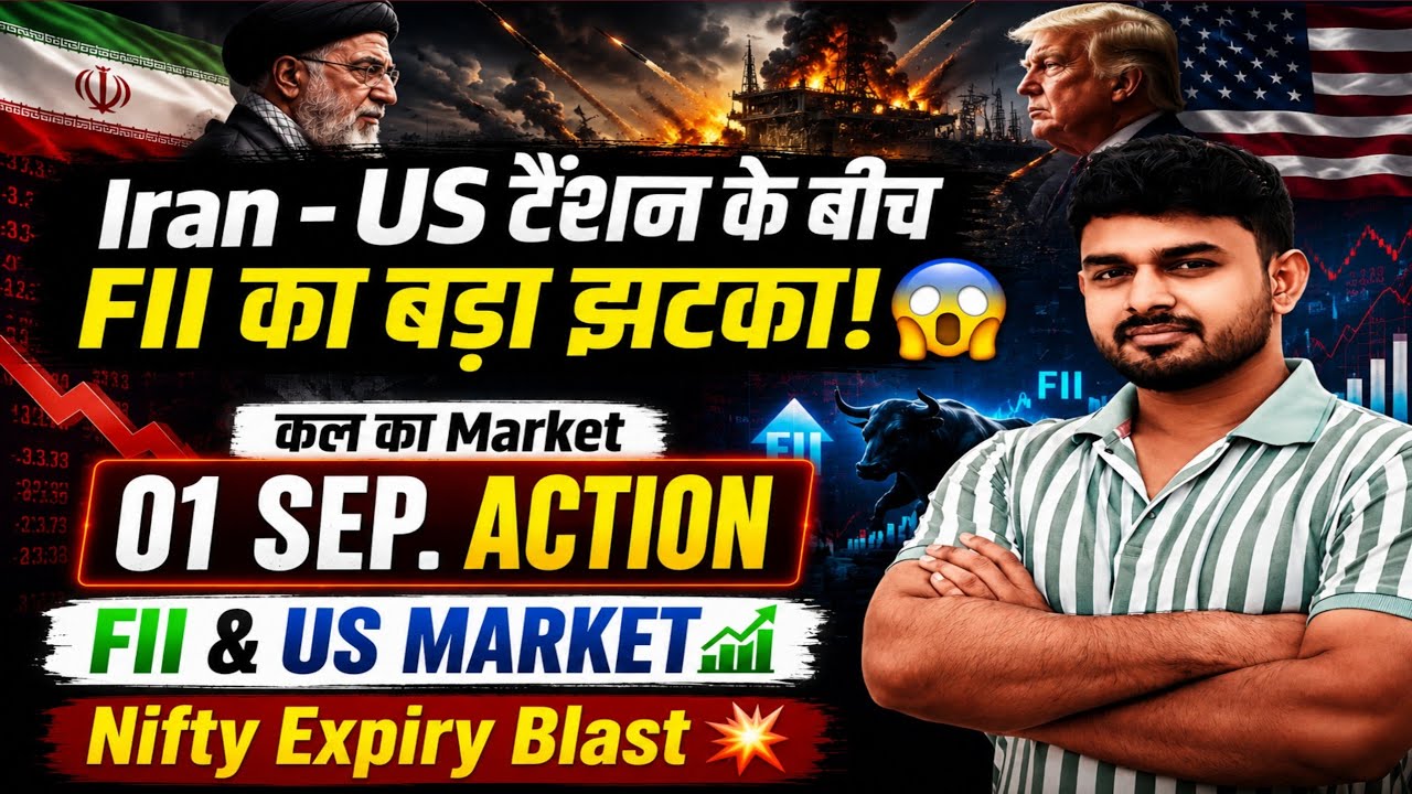 Tomorrow Market Prediction | Nifty prediction for tomorrow | How will the market perform tomorrow?
