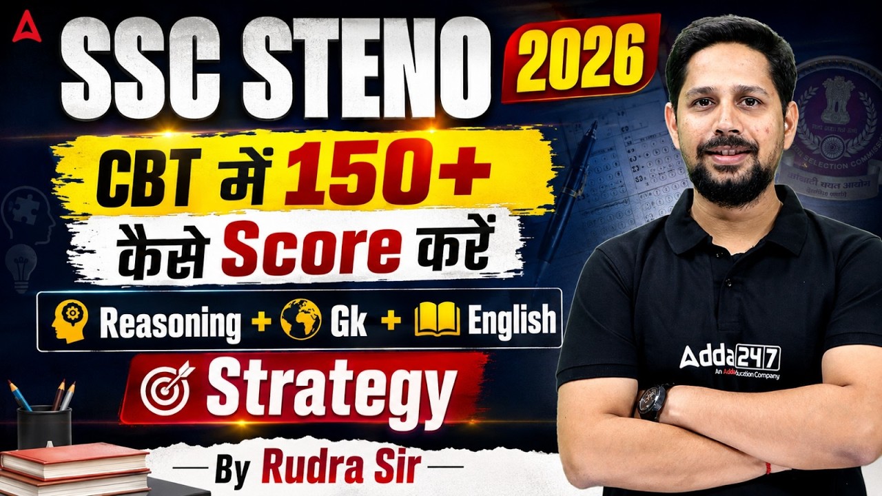 SSC Steno 2026 Preparation Strategy to Score 150 Plus in CBT