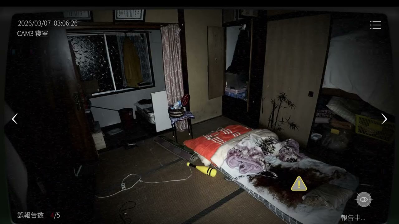 【日本事故物件監視協会2】前作の特別手当をクリアしたのでこれぐらい余裕っしょ！Part3#gameplay #gaming #games #ゲーム実況 #ホラーゲーム 