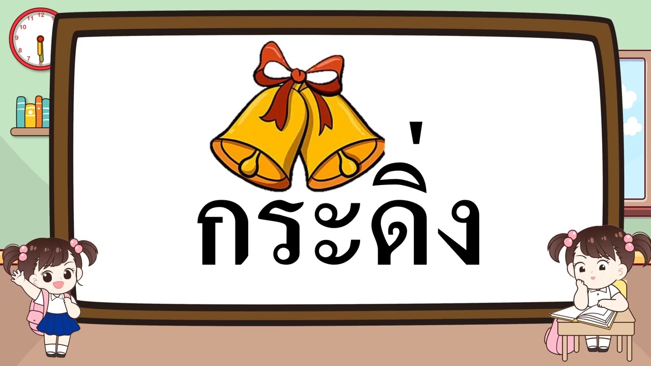 14 ก พ 65