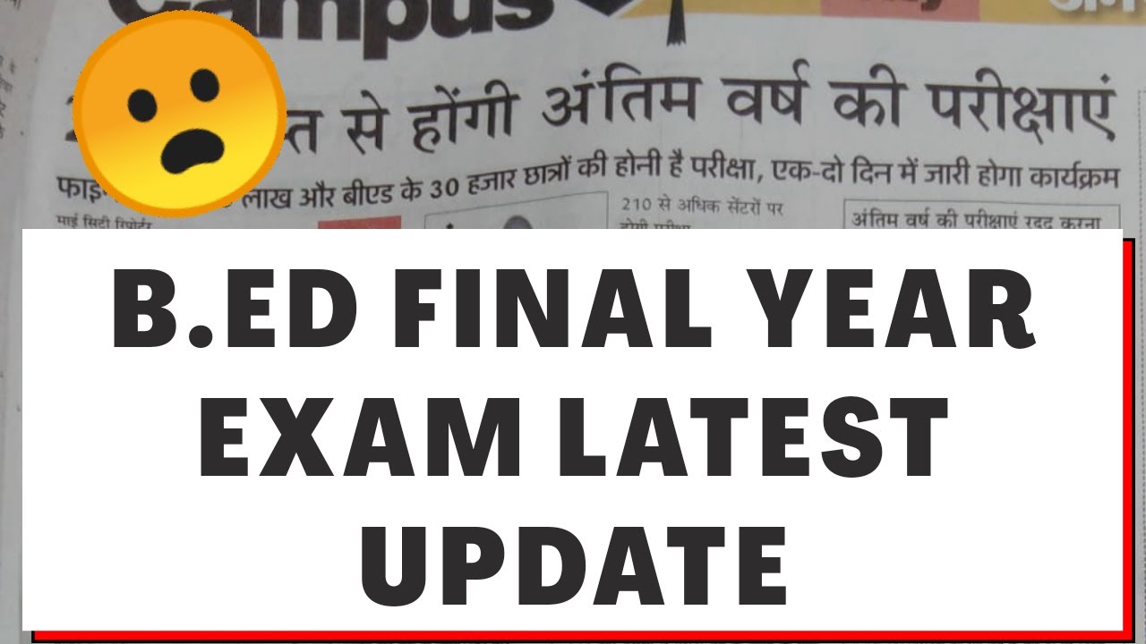 B.Ed final year Exam 2020 Latest News.