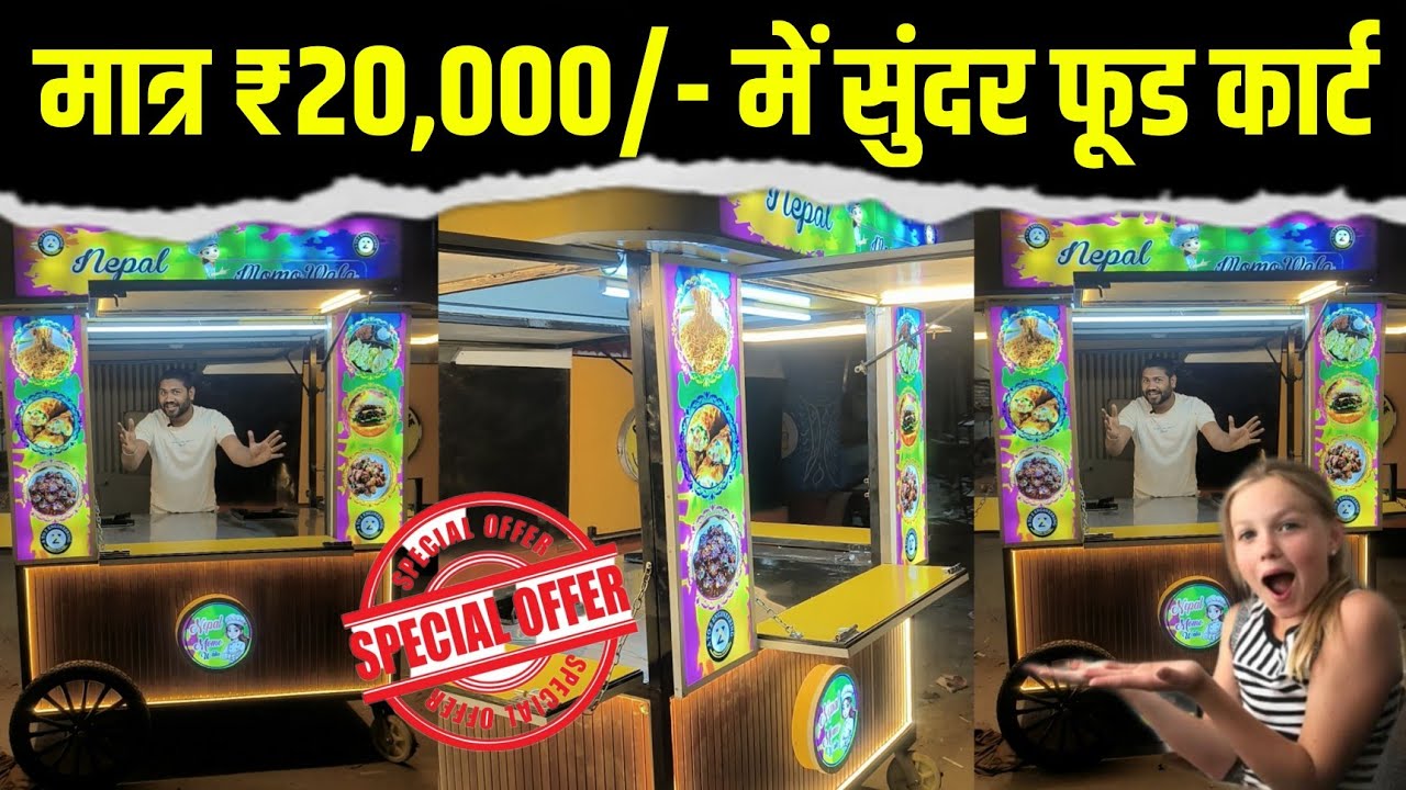 Best FoodCart Manufacturing in Patna Low Price Food Cart Factory in Patna