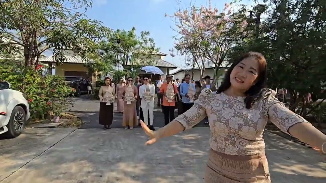 รำแห่ขันหมาก ณบ้านไร่คุณชาย 22/2/69