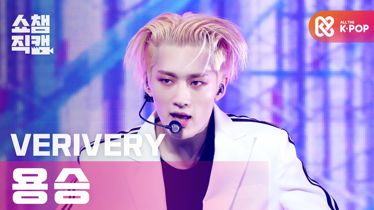 [쇼챔직캠 4K] 베리베리 용승 - 마이 페이스 (VERIVERY YONGSEUNG - MY FACE) l #쇼챔피언 l EP.379