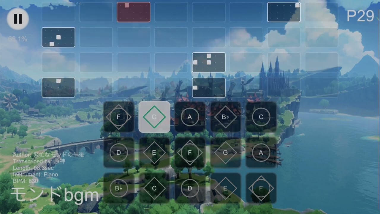 Sky 演奏 原神 モンドbgm 楽譜