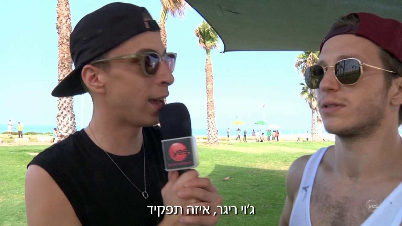 בקרוב תדעו על מה כל הרעש!