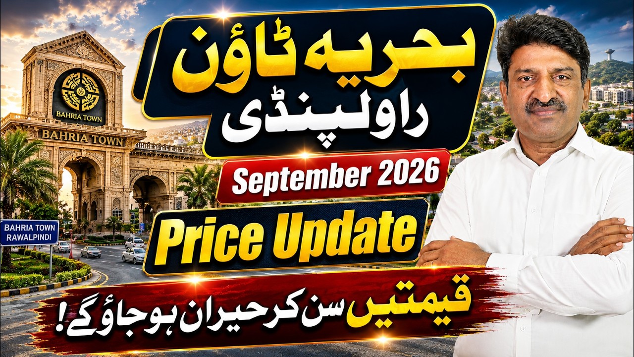 Bahria Town Phase 8 Plot Prices September 2026 | Market & Registry Update