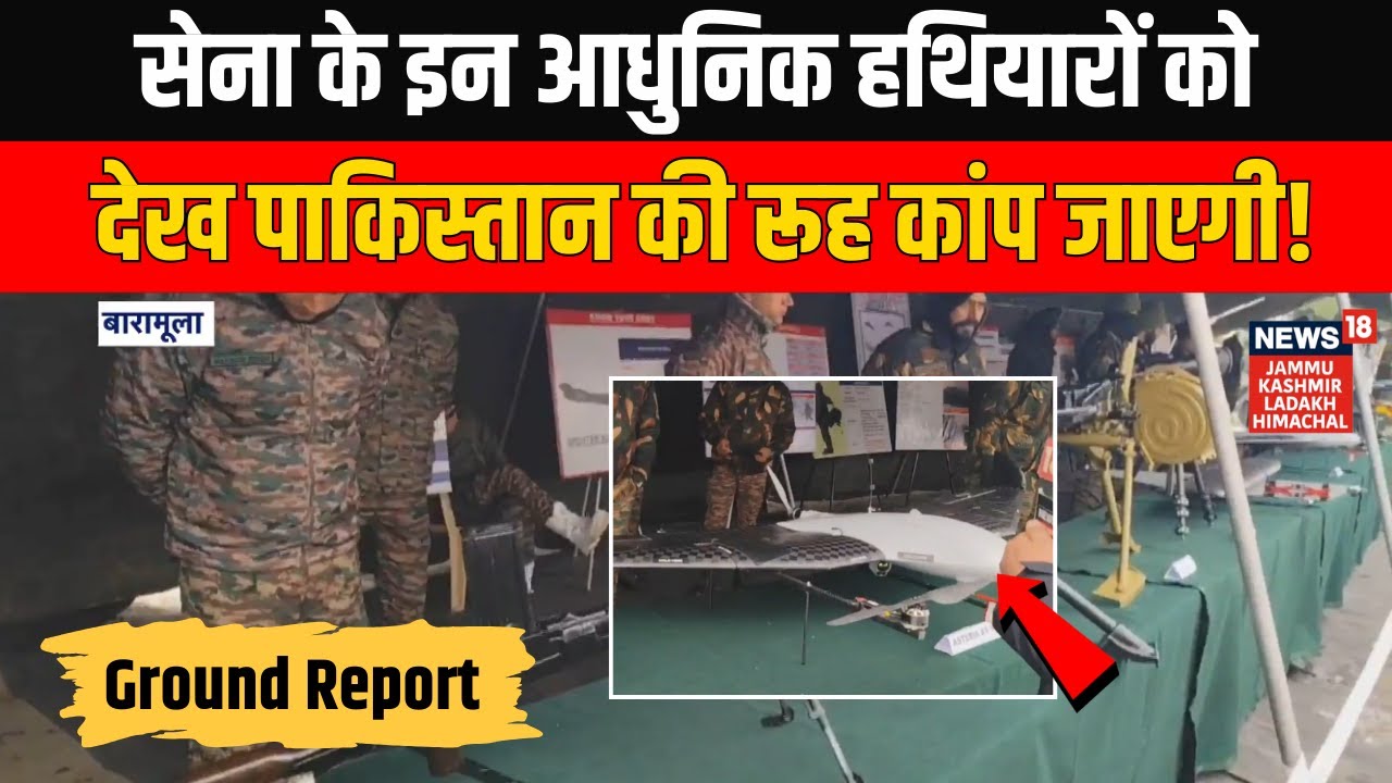Republic Day 2026: Indian Army Showcases Modern Weapons in Baramulla, J&K | Ground Report