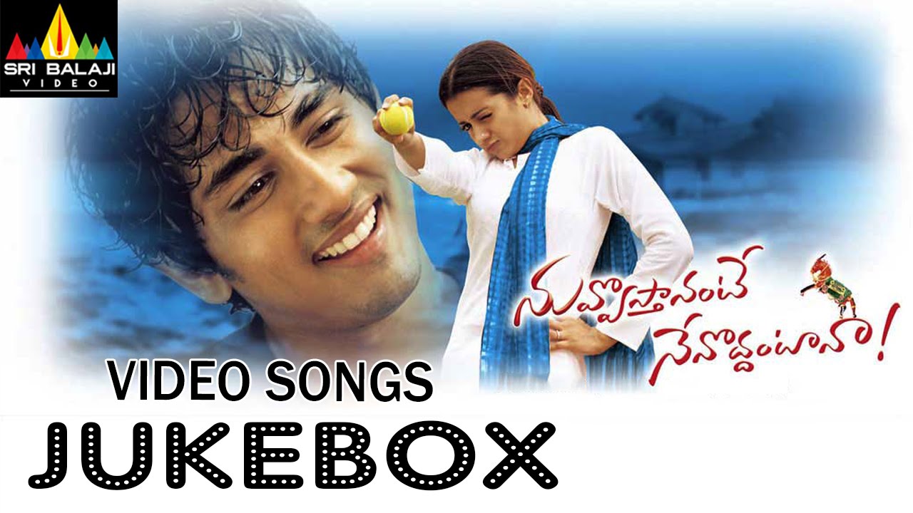 Nuvvostanante Nenoddantana Jukebox Video Songs | Siddharth, Trisha | Sri Balaji Video