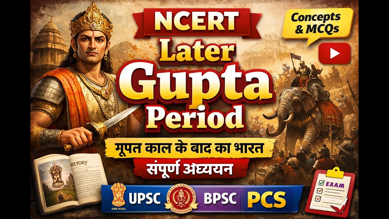 NCERT Later Gupta Period | गुप्त काल के बाद का भारत | Complete History for UPSC/BPSC/SSC