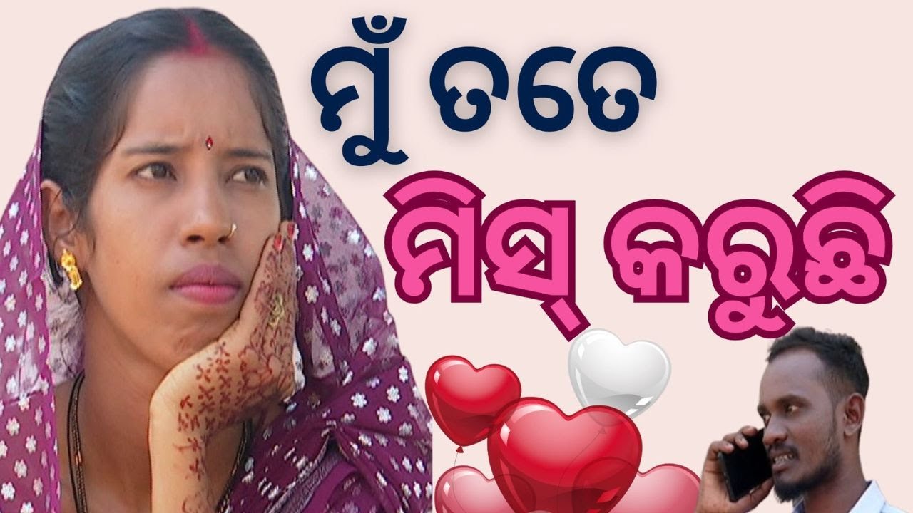 Jibana Do Chhakire Ashara Alok Ep 458   05 APRIL 2025   ମୁଁ ତତେ ମିସ୍ କରୁଛି