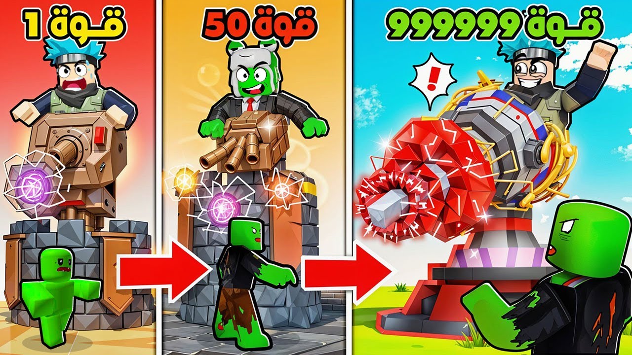 روبلوكس : الدفاع عن القلعة بالـ حظ مع @Rahumi 🎲🐸