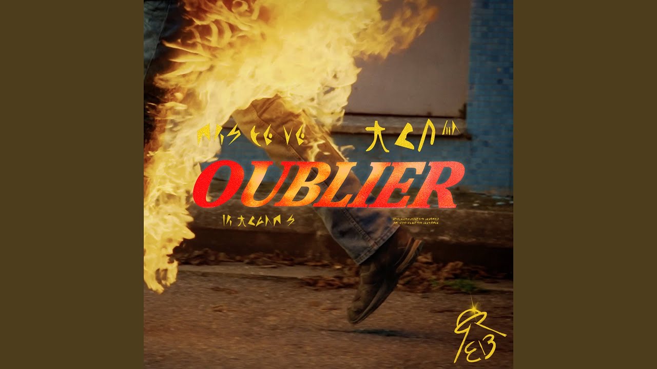 Oublier
