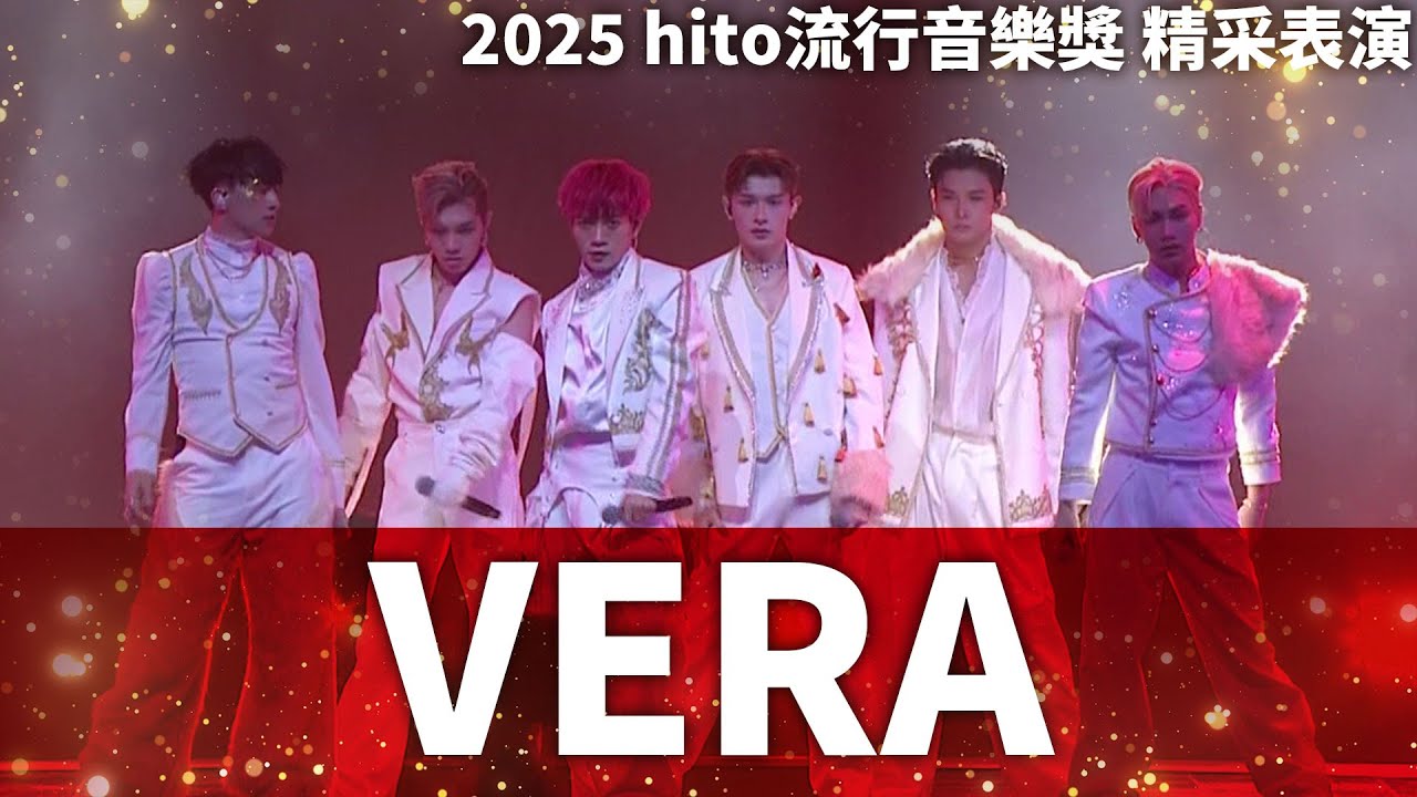 VERA - Step Aside / Sparkle｜2025 hito流行音樂獎 精采表演