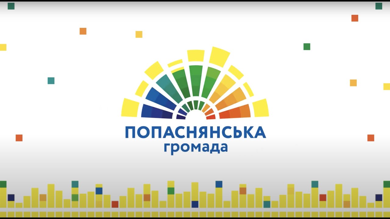 [Бренди громад] Попаснянська громада / [TCs Branding] Popasna Community