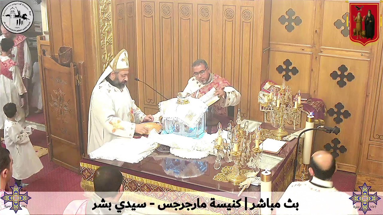 قداس الجمعة ٣٠ يناير ٢٠٢٦م | كنيسة مارجرجس سيدي بشر - إسكندرية