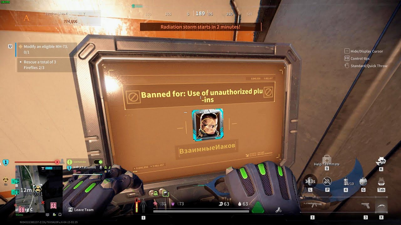CHEAT PLAYERS' INVENTORY DROPPING