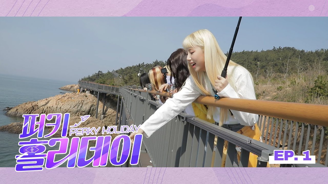 퍼플키스(PURPLE KISS) '퍼키 홀리데이(PERKY HOLIDAY)' EP. 1