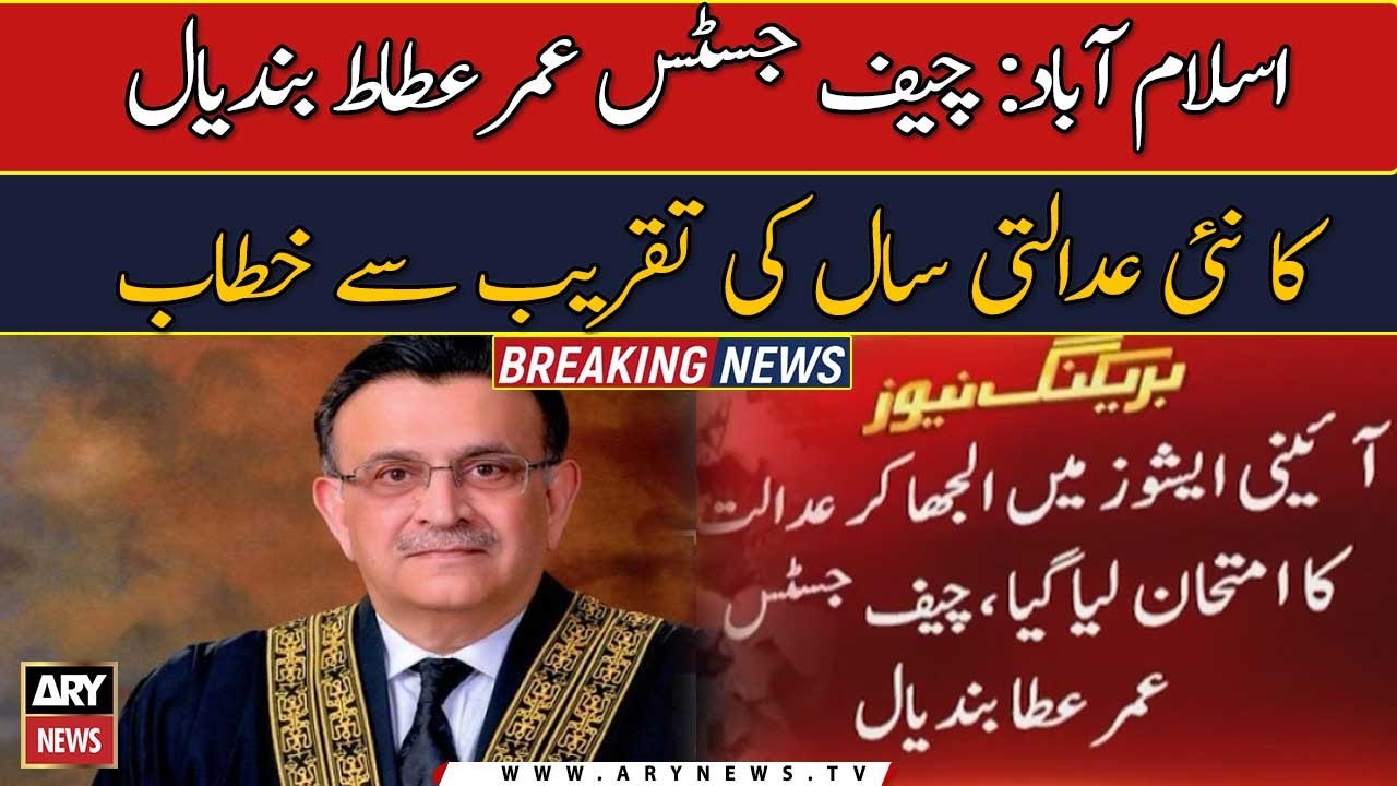 Islamabad: CJP Umar Atta Bandial's speech at the New Judicial Year ceremony