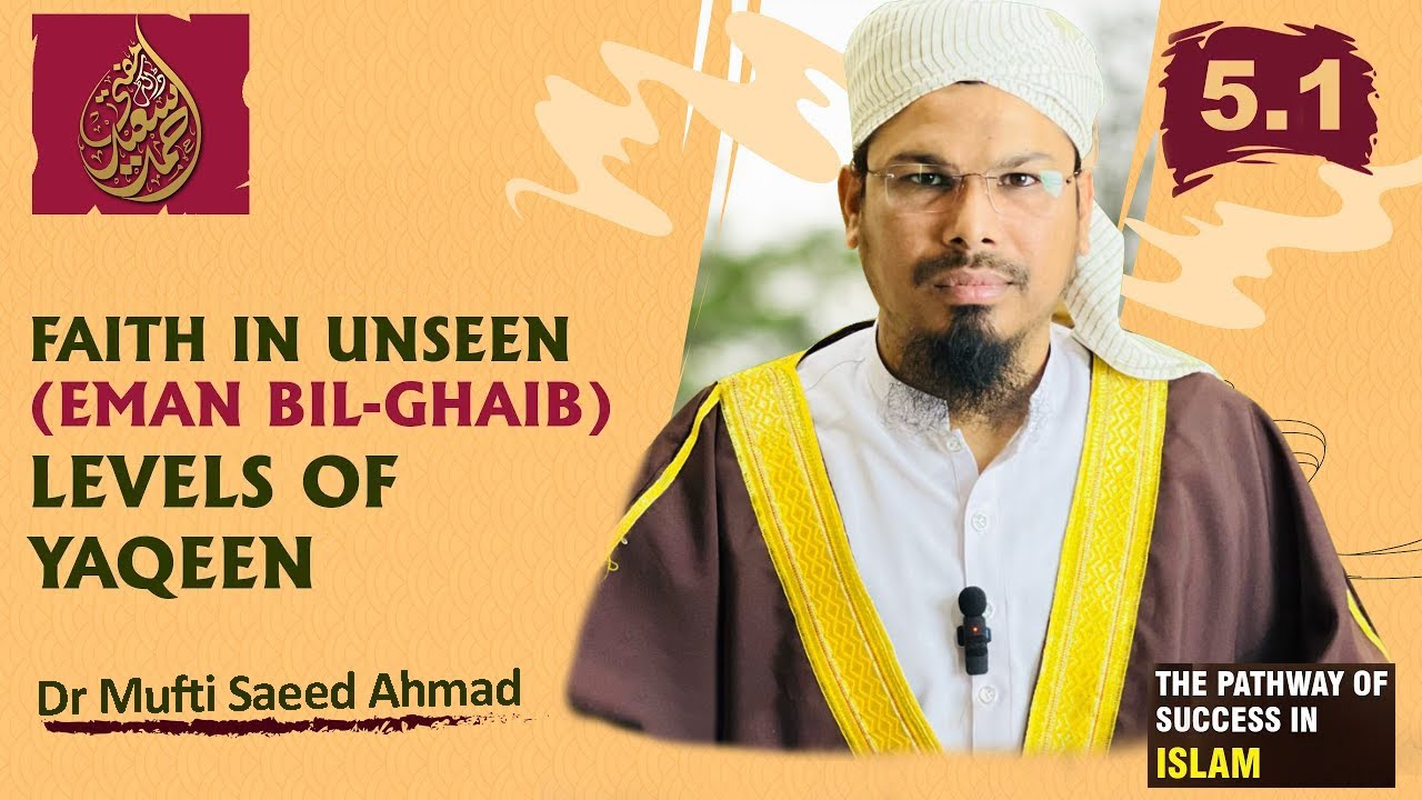 Faith in Unseen | The Pathway of Success in Islam | Class 5.1 @AskMuftiSaeedAhmad
