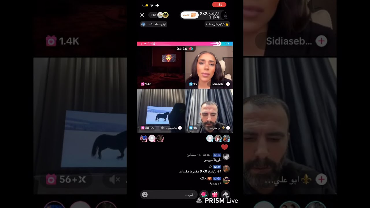 بث بابا هستره 20مارس2026🚨🎥