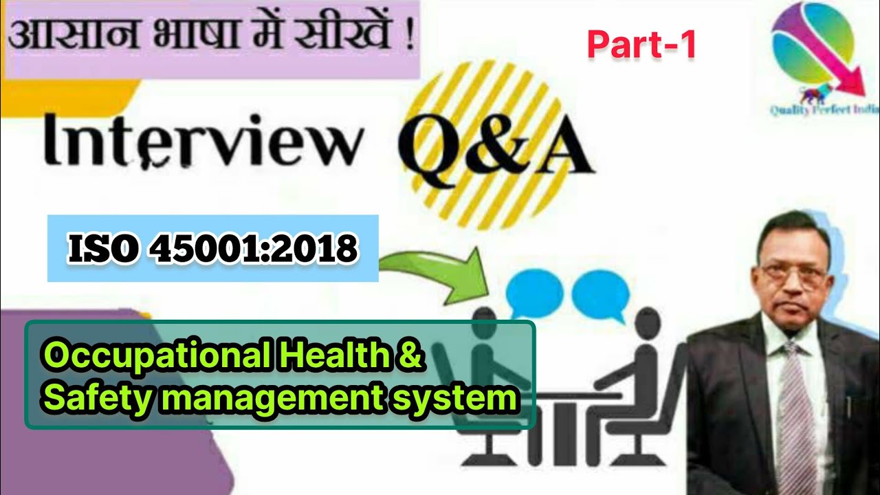 Q&A ISO 45001:2018 Part 1 in Hindi