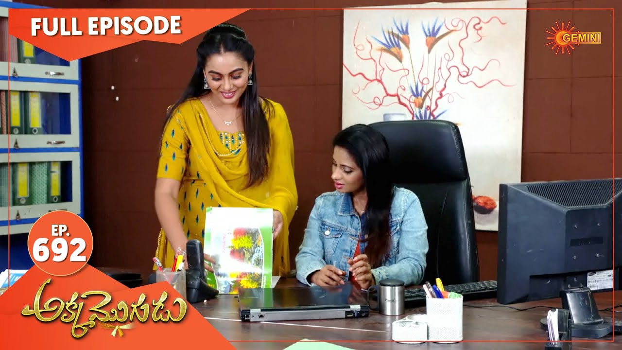 Akka Mogudu - Ep 693 | 26 Feb 2021 | Gemini TV Serial | Telugu Serial