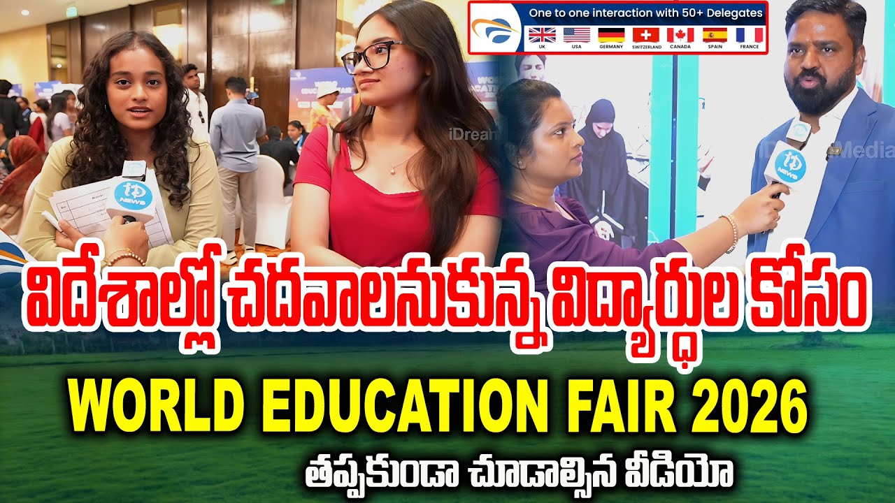 Orient Spectra World Education Fair 2026 | Taj Deccan Hyderabad | Study Abroad Updates | iDream