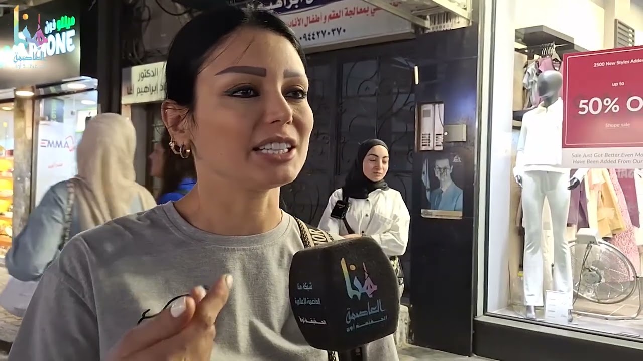 🛑الغلاء وقلة المال عم تدفع الكثيرين بالتفكير بالزواج من غير حب (زواج مصلحة).