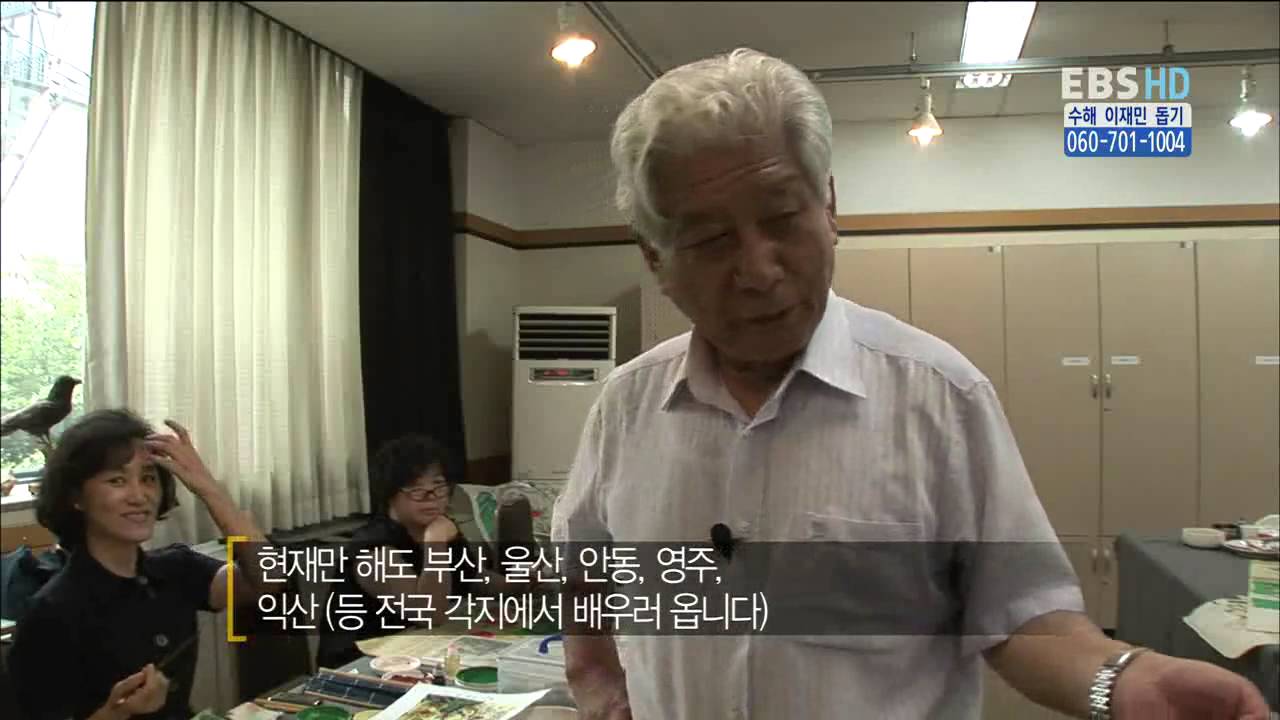 직업의 세계 일인자 - 민화의 대가 송규태 화백2_#004