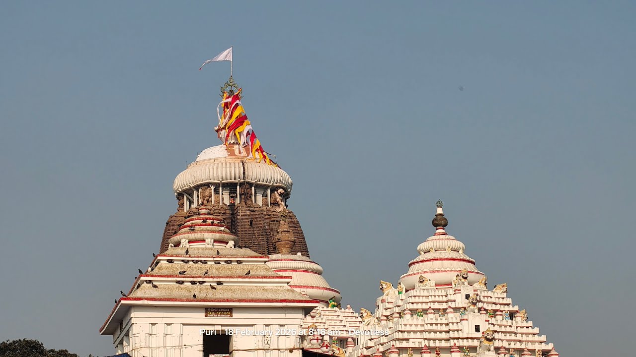Today's Live Darshan Lord Jagannath Mandir Puri Dham 🛑18 Fub 2026