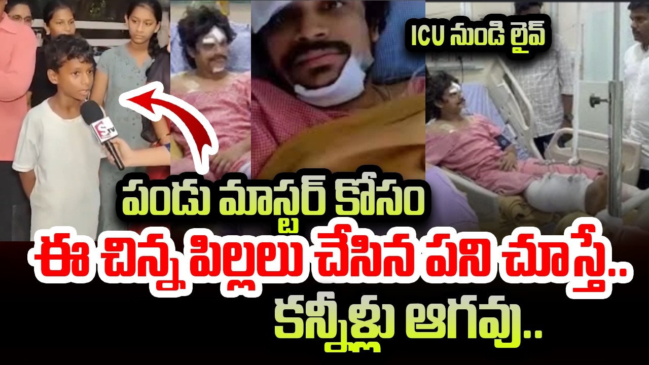 Pandu Master Accident || Dhee Jodi Dancer || You will be moved by what these children did | Suman...