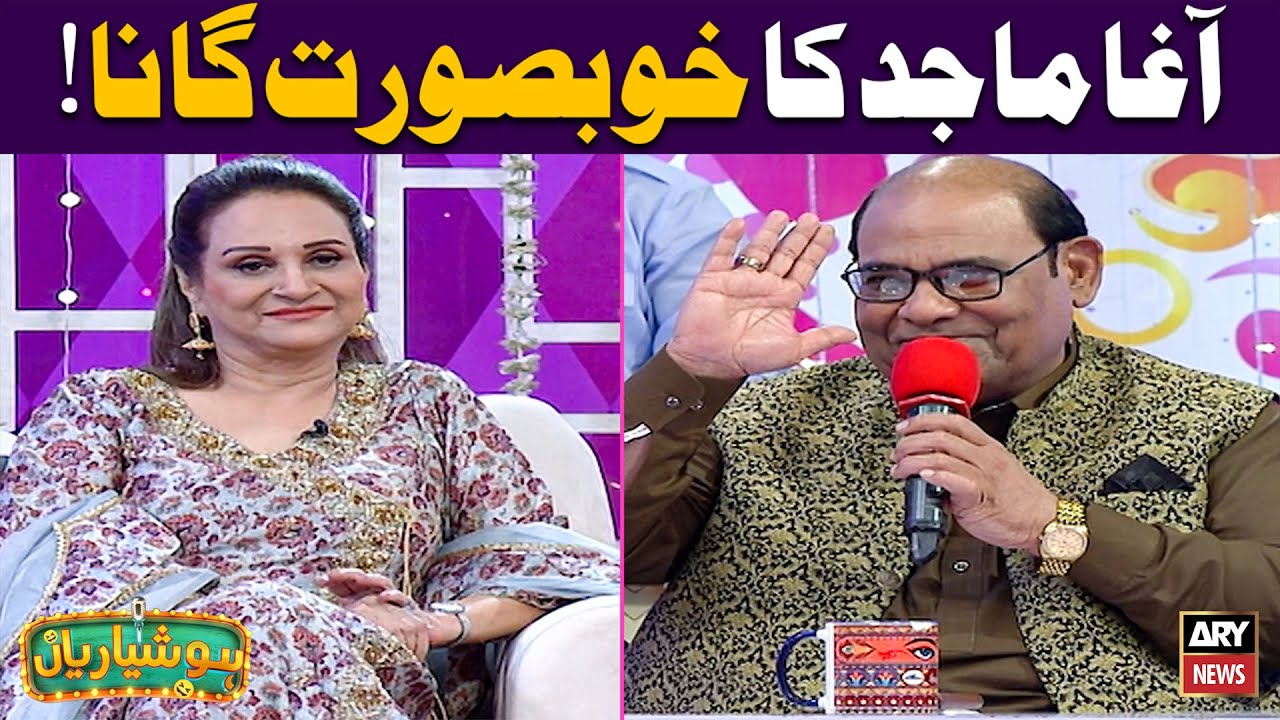 Hoshyarian | Agha Majid with Bushra Ansari! ❤️😍 | Saleem Albela | Haroon Rafique | Comedy Show